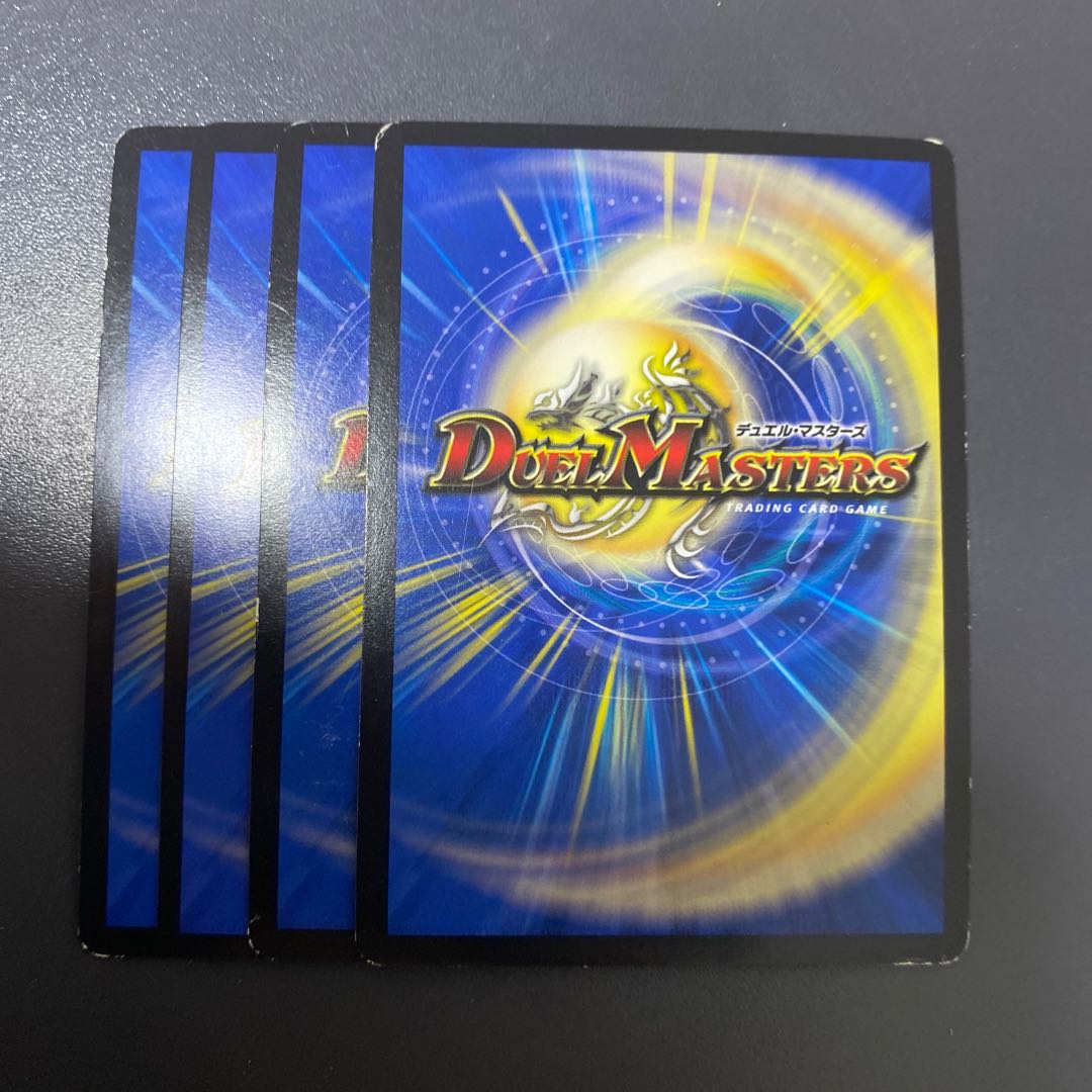 “罰怒”ブランド