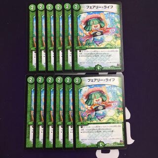 フェアリー・ライフ 博多イラスト 12枚セット