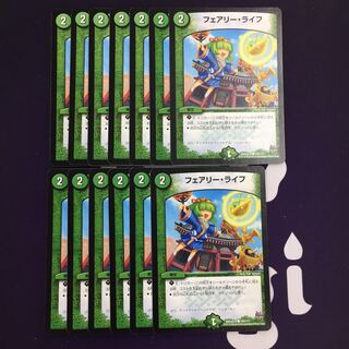 Faerie Life Tokyo Illustration Set of 13