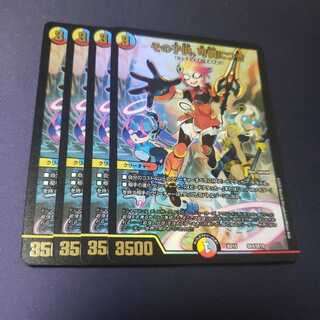 その子供、可憐につき