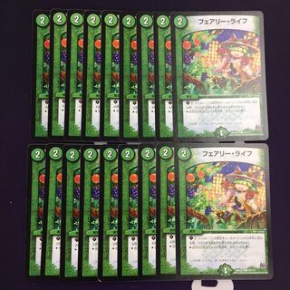 フェアリー・ライフ 東北イラスト 18枚セット