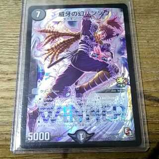 ハンゾウ　プロモ