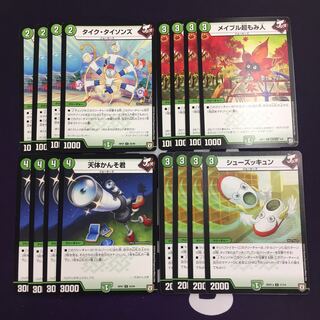 Four Tyke Tysons and other Green Jokers, 16-piece set.