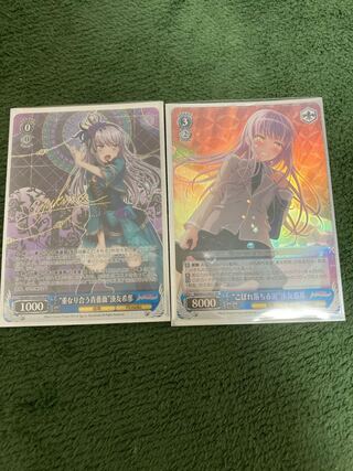Weiss Schwarz Girl's Band Party Autograph Card, SR Card Set