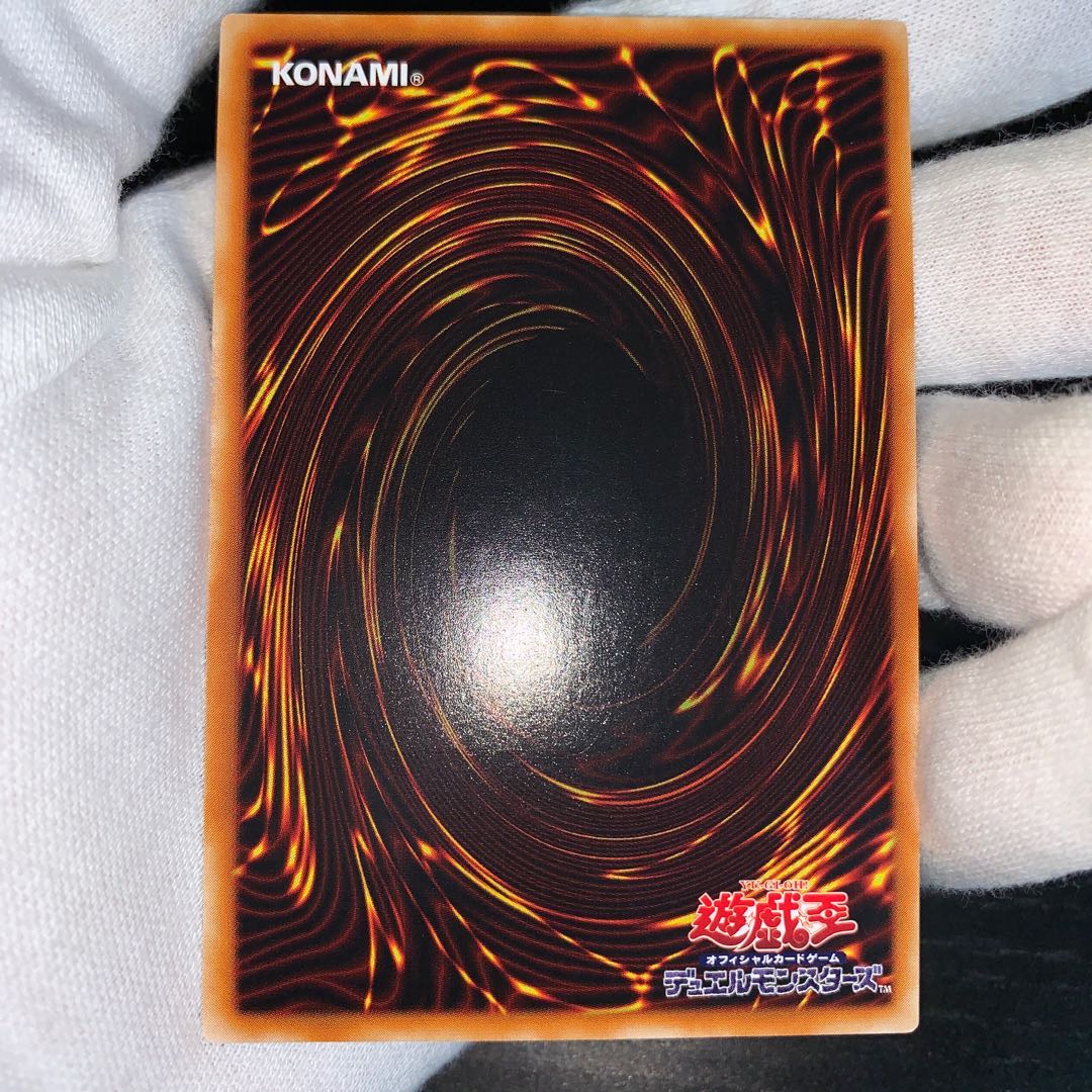 【美品】竜騎士ガイア　レリーフ