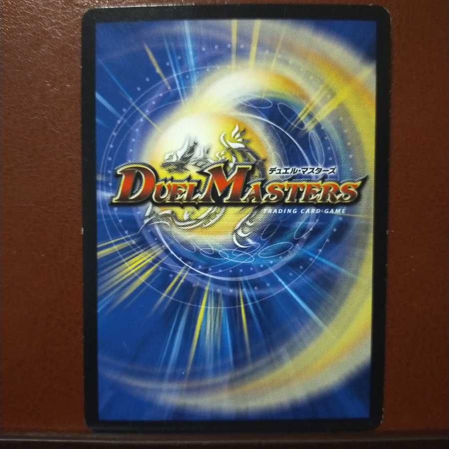 mri455 set discount Vengeance gizmlin