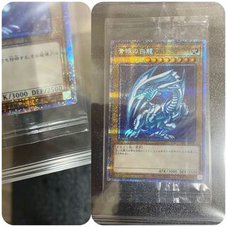 遊戯王　コレクション　引退 1枚