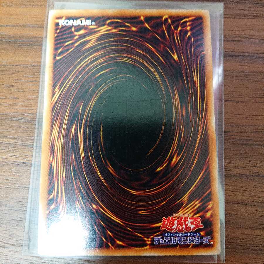 ダークリベリオンエクシーズドラゴン シークレット