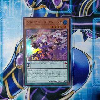 ソドレミコード・グレーシア