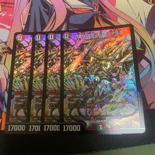 偽りの王 モーツァルト