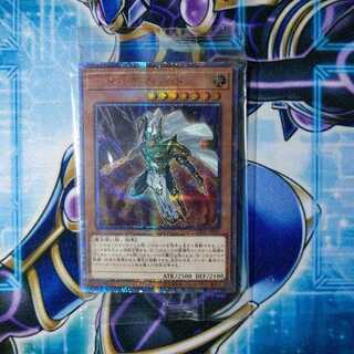 守護神官マハード 20thシークレットレア 未開封