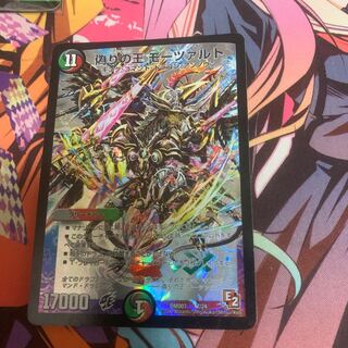 偽りの王 モーツァルト