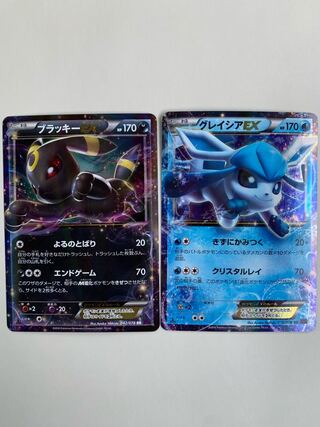 ブラッキーEX RRグレイシア EX RR