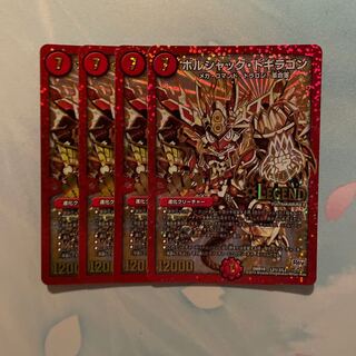 Bolshak Dogragon (extinct South African carnivore, Canis lupus dirus)