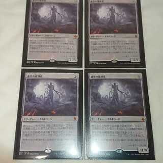 Up to 4 Void Winnower