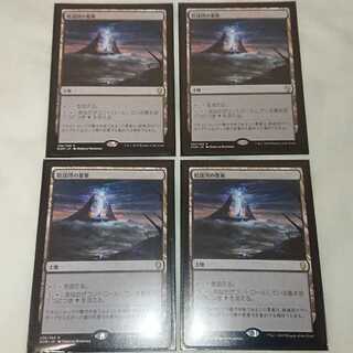 Cabal Stronghold Rare Up to 4