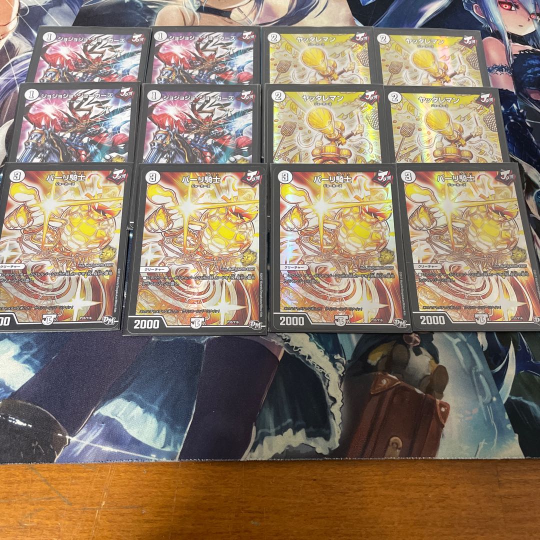 ジョジョジョ・ジョーカーズ　ヤッタレマン　パーリ騎士