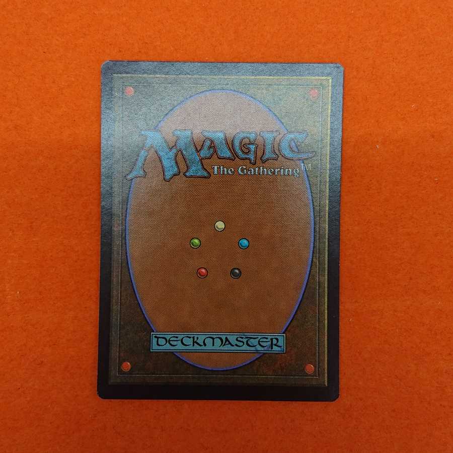 MTG1 Phyrexian Tower [USG].