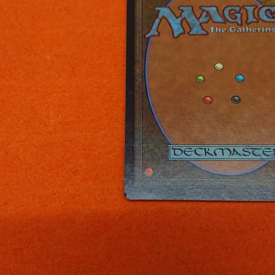 MTG1 Phyrexian Tower [USG].
