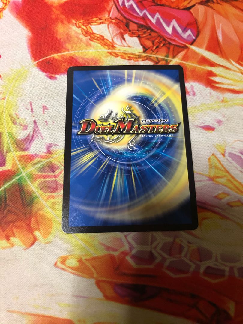 ボルシャック・モモキングNEX(20thSPレア仕様)