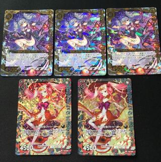 悍ましき北風イタァカ SR3枚 狂い咲く光焔クトゥーガ 2枚 セット