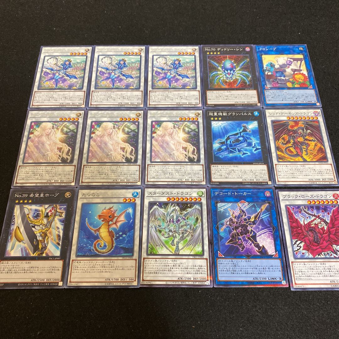 遊戯王 アロマデッキ40枚+EX15枚(No.223)