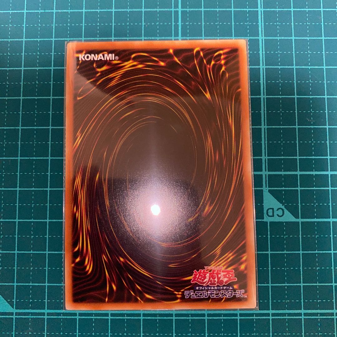 溟界の滓-ナイア スーパーレア