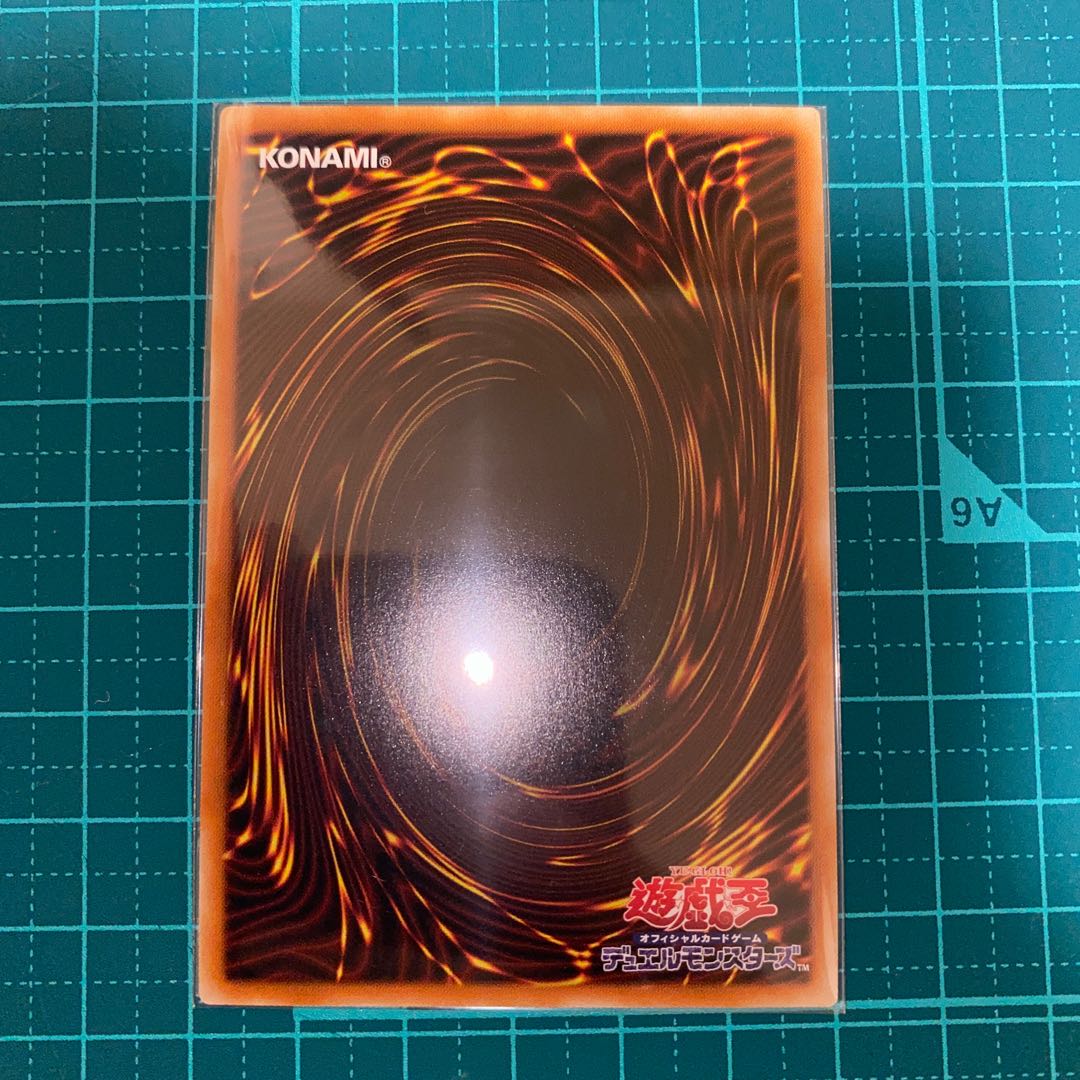 溟界の滓-ヌル スーパーレア