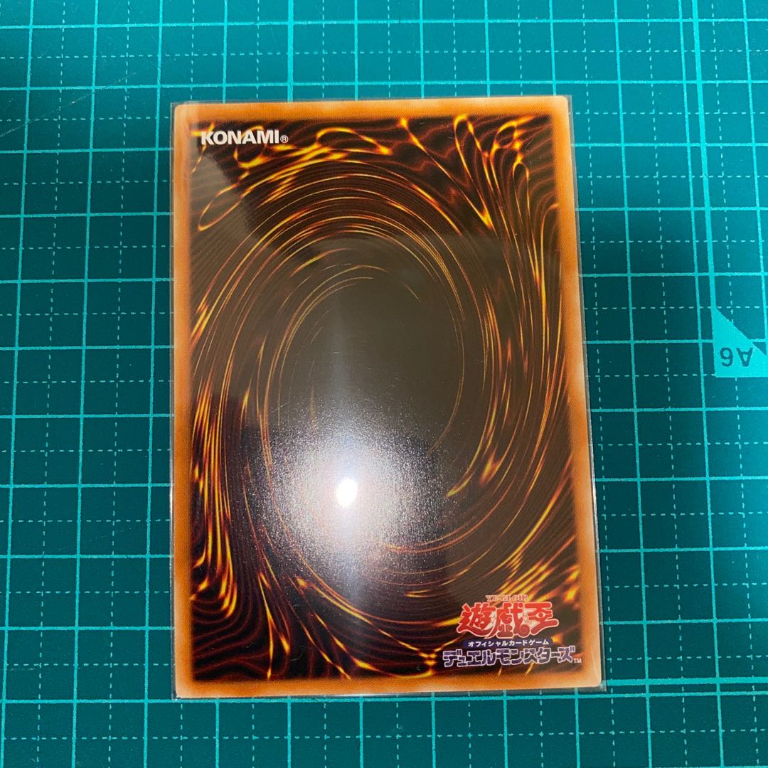 溟界の蛇睡蓮 スーパーレア