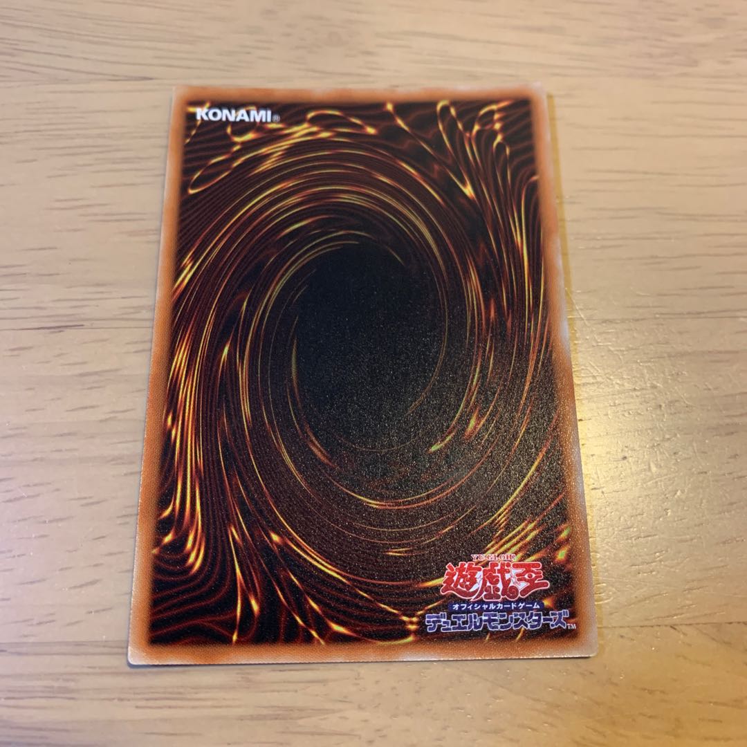 十二獣サラブレード スーパーレア