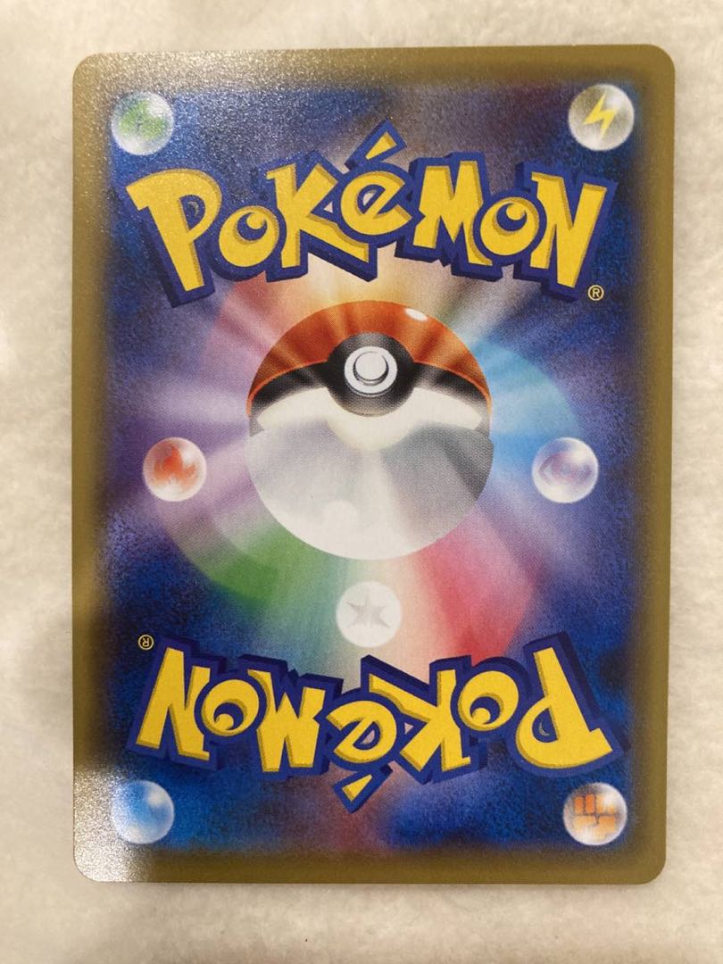 パッチドラゴンV SR