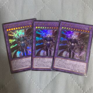 黎明の堕天使ルシフェル