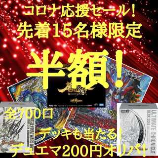 でびちゃん様専用 1枚