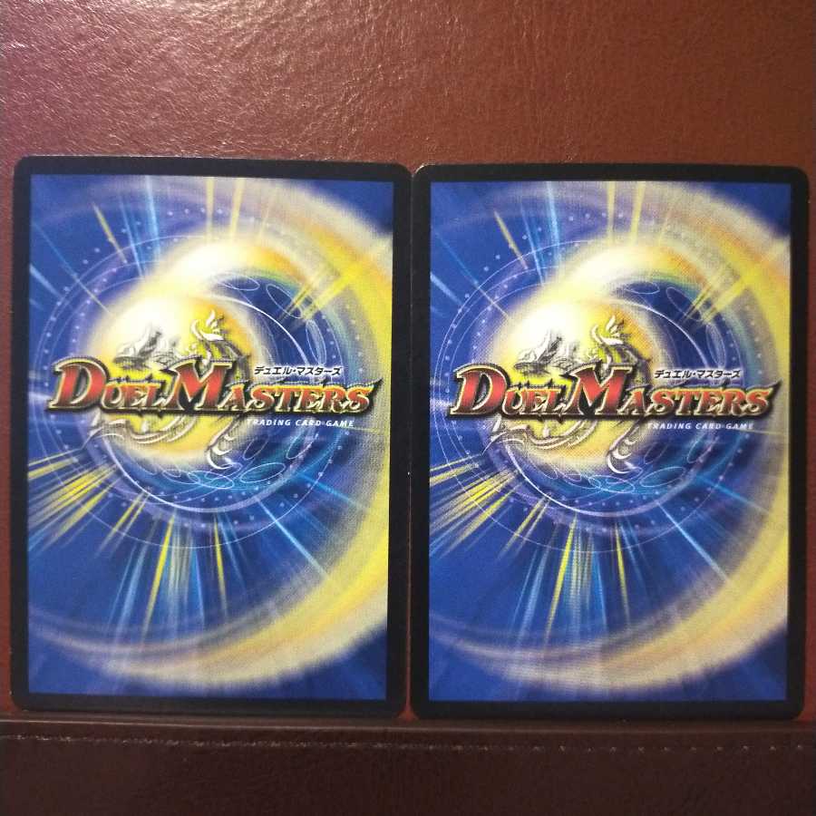 mri468 set discount Bombak Bobboon