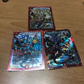 ボルシャック・ドギラゴン