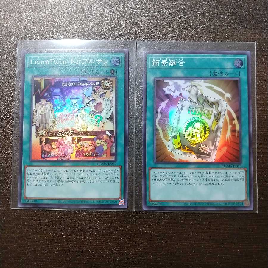 Live☆Twin トラブルサン SR＆簡素融合 SRセット