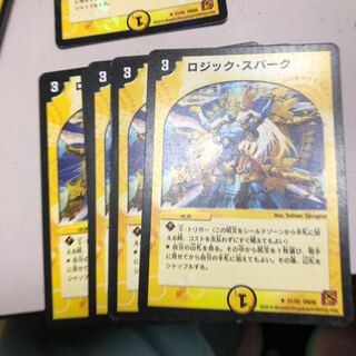 ロジック・スパーク