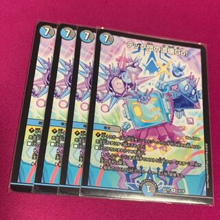 テック団の波壊Go！