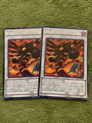 究極幻神 アルティミトル・ビシバールキン シークレットレア2枚 2枚