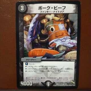 mri485セット割引　ポーク・ビーフ