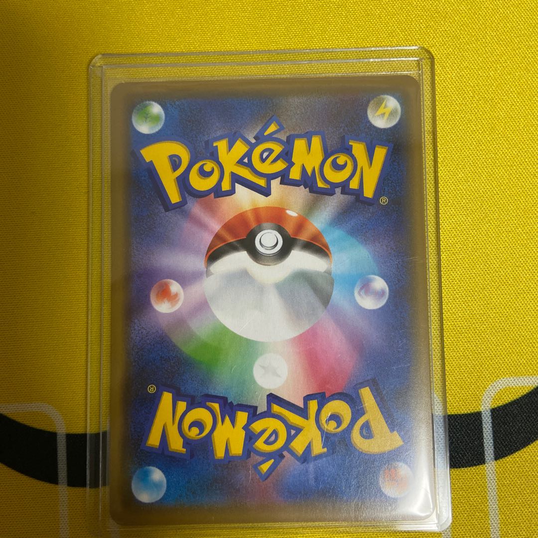 カナザワのピカチュウ