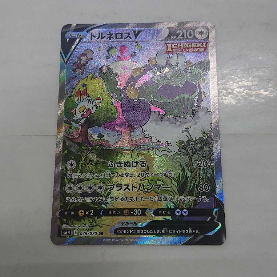 トルネロスv sr sa 白銀のランス 漆黒のガイスト