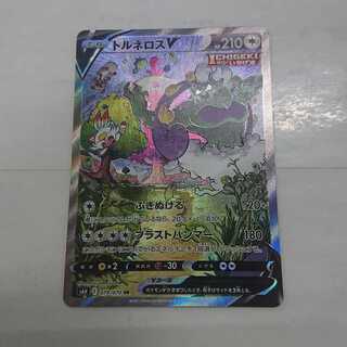 トルネロスv sr sa 白銀のランス 漆黒のガイスト