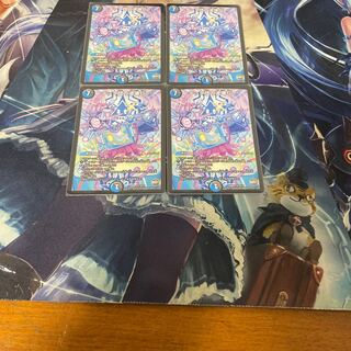 テック団の破壊go