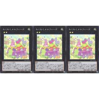 わくわくメルフィーズ  スーパー 3枚 PHRA044　ケイトレード