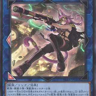 鉄獣戦線 徒花のフェリジット スーパー PHRA046　ケイトレード