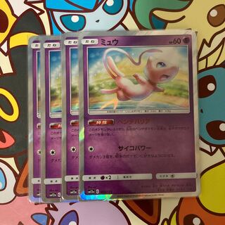 ミュウ　ベンチバリア