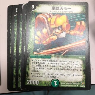 Wei-To-mo (temple guardian sometimes confused with Vajrapani)