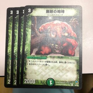 Y0プロモ 5種類PSAセット+無敵の咆哮 Y0プロモ 5種類PSAセット+無敵の咆哮 Y0プロモ 5種類PSAセット