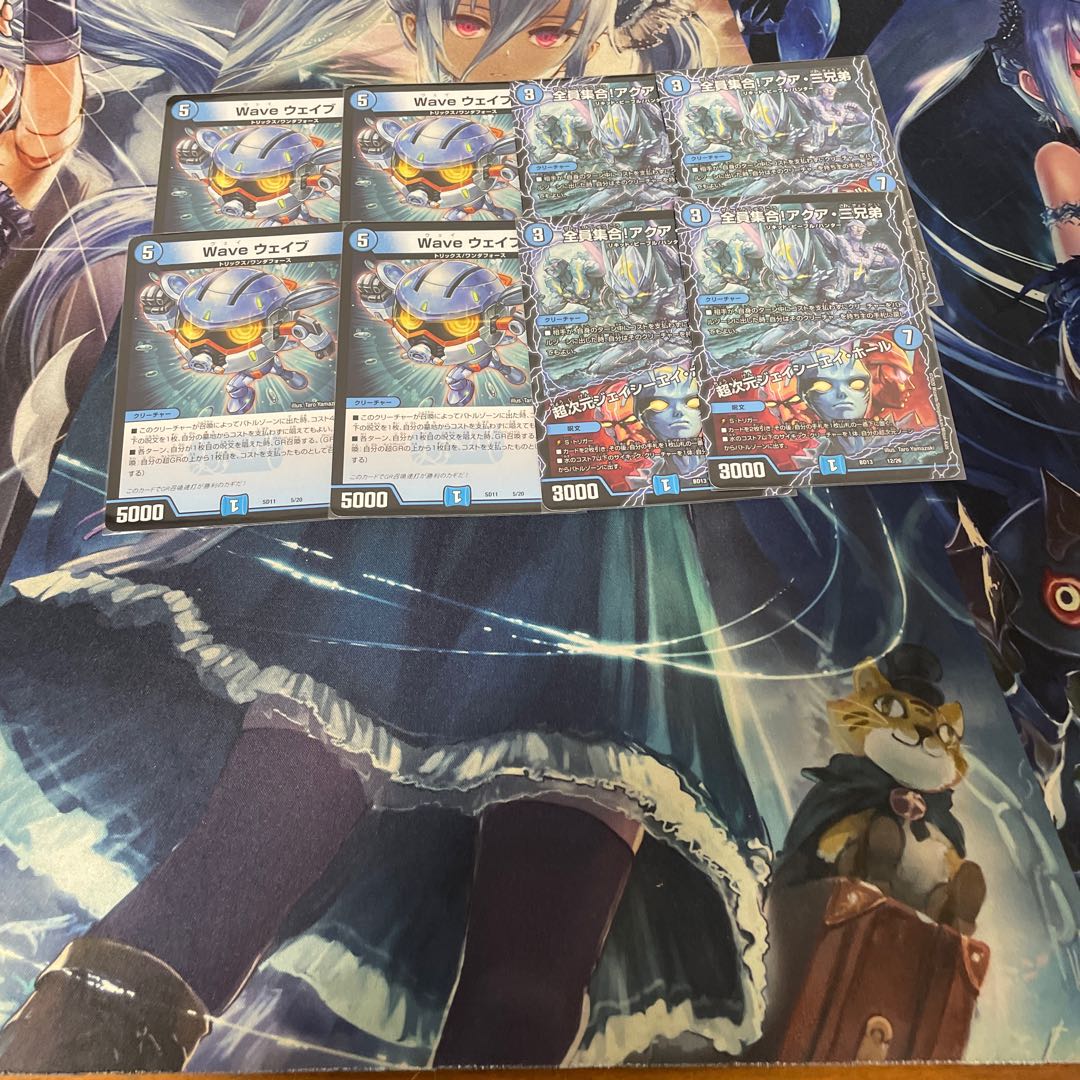 waveウェイブ　全員集合！アクア三兄弟/超次元ジェイシーエイホール